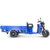 Грузовой электрический трицикл Rutrike Габарит 1700 60V1200W