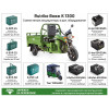 Грузовой электротрицикл Rutrike Вояж К 1300 60V800W